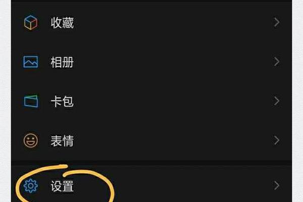 欧易网页版_欧易APP暗黑模式开启方法｜夜间交易护眼设置