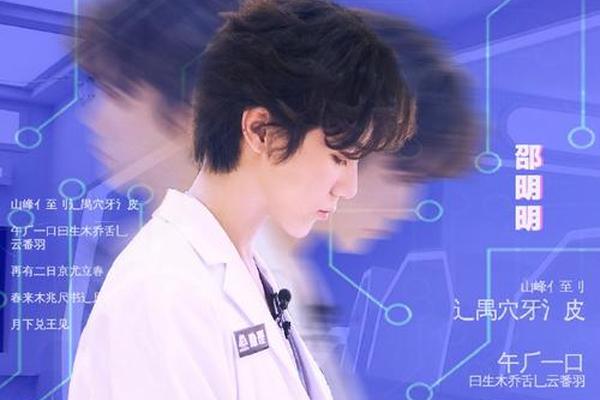 密室大逃脱第二季免费观看完整版