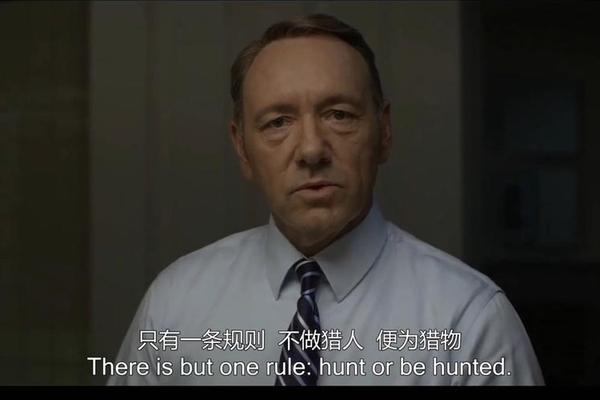 纸牌屋第二季字幕