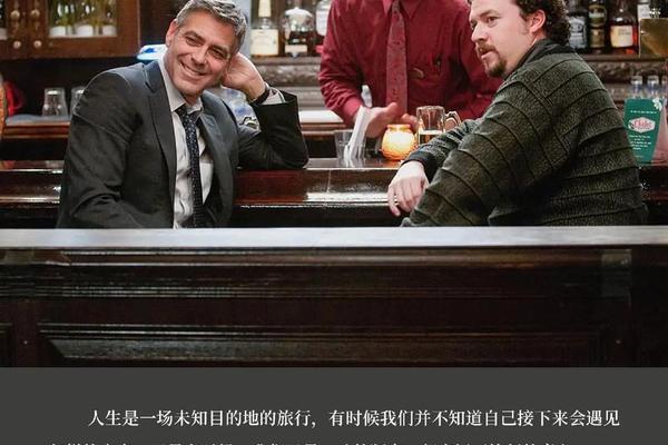 电影漫步云端