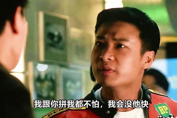 烈火战车粤语