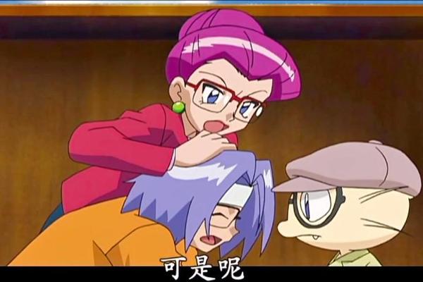神奇宝贝第3部