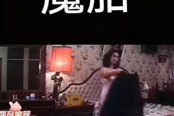 魔胎