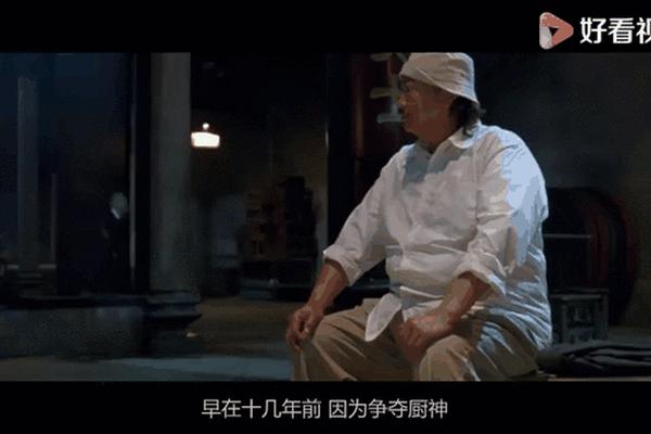 白菜电影