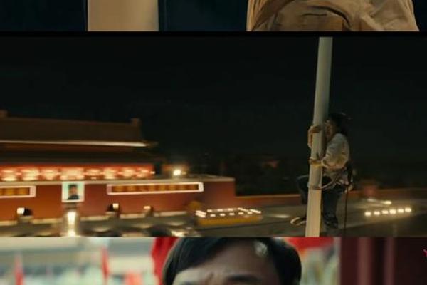我和我的祖国电影时长