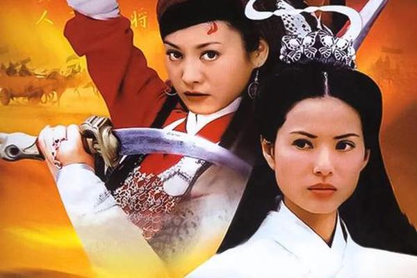 杨门女将 电影