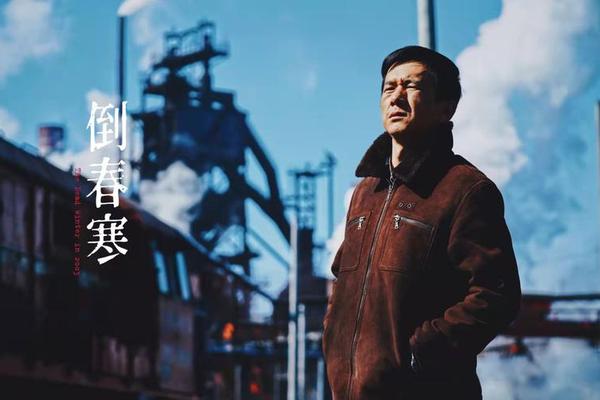 春寒电影