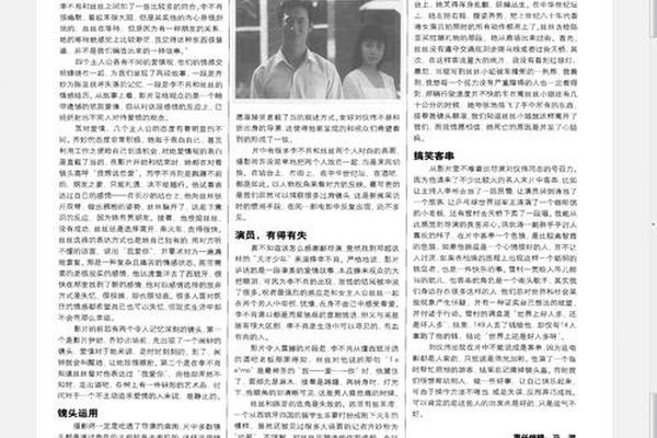 当爱情失去记忆