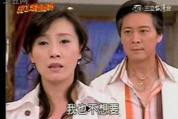 天地有情114
