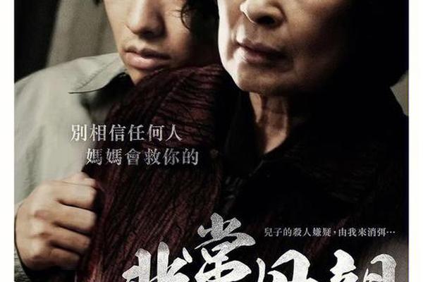 母亲在线观看免费完整版