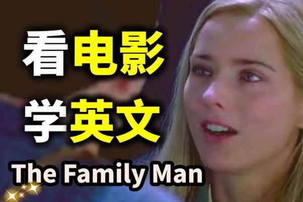 美国人完整版免费看