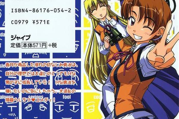 家有色邻