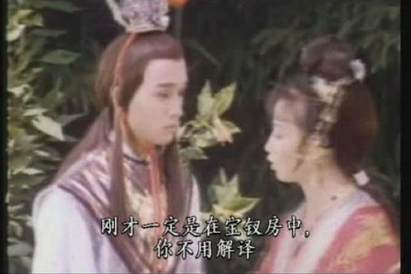 红楼春上春