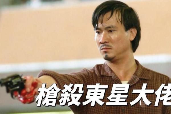 火爆刑警