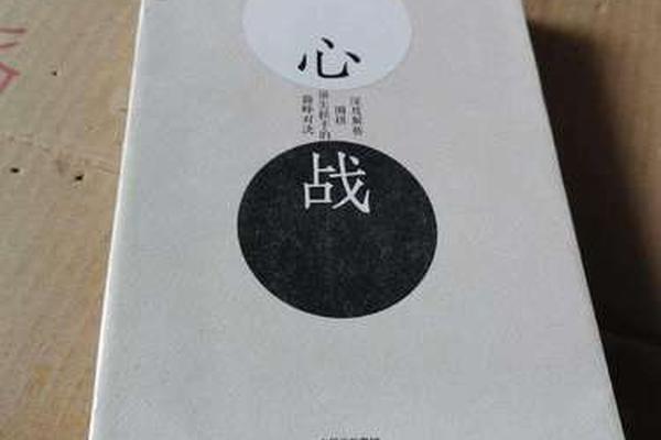 心站