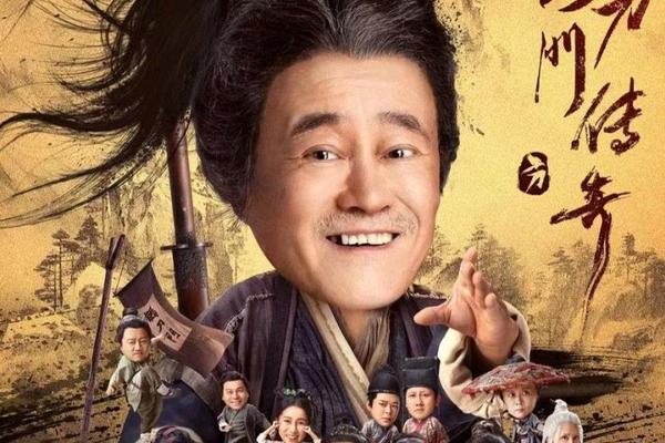 欢乐英雄视频