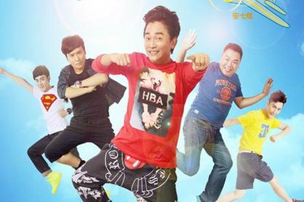 两天一夜2011