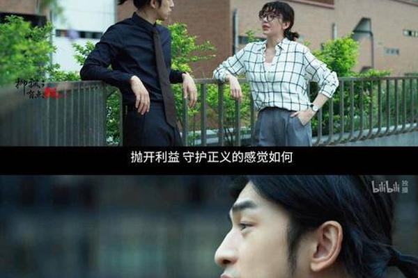 正义的算法