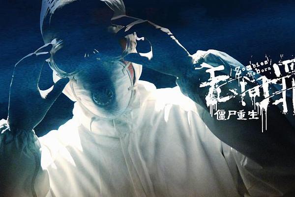 无间罪-僵尸重生