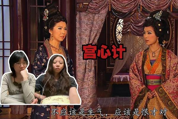 宫心计粤语