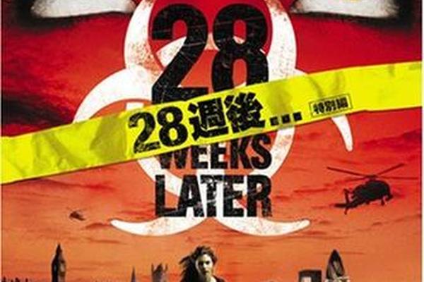 惊变28周结局