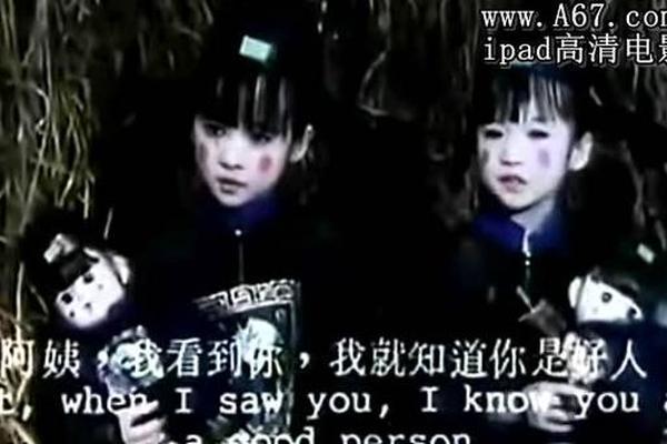 灵幻童子