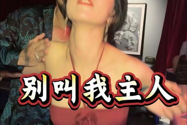 爱奴