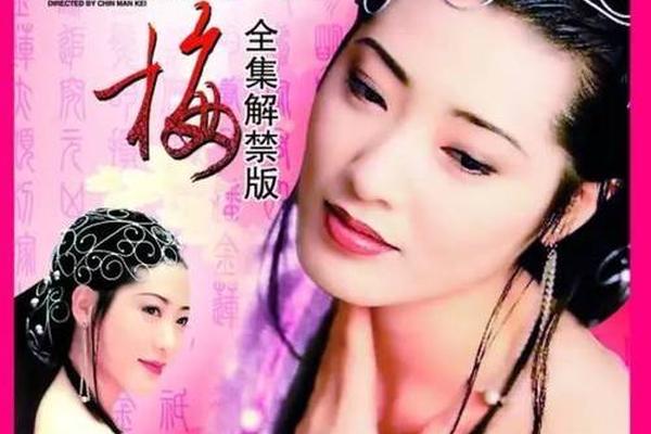 新版金瓶梅在线观看