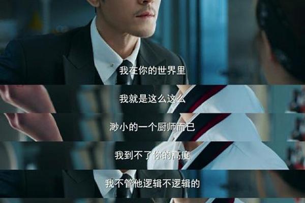我喜欢你电视剧免费观看全集