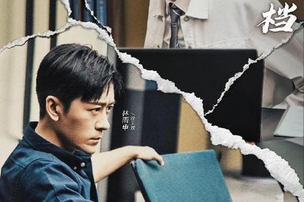 双面神探电视剧免费观看完整版