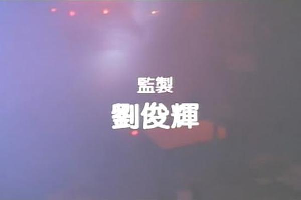 人头豆腐汤在线观看
