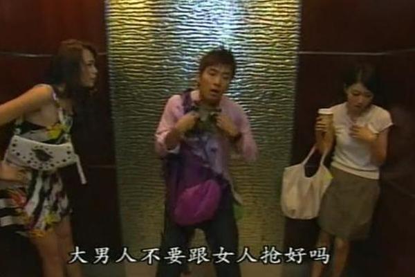 女王办公室国语