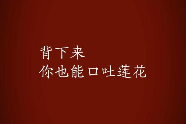 却上心头