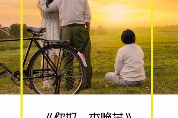 你好李焕英在线