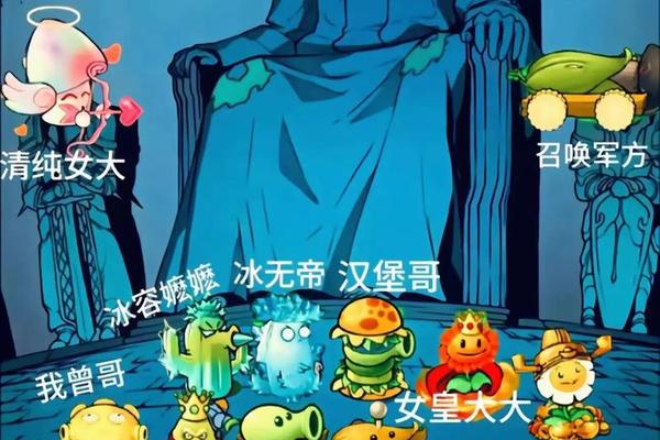 替枪老豆