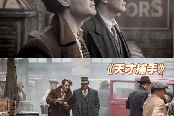 天才捕手 电影