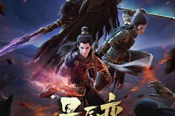 星辰变第四季动漫在线观看