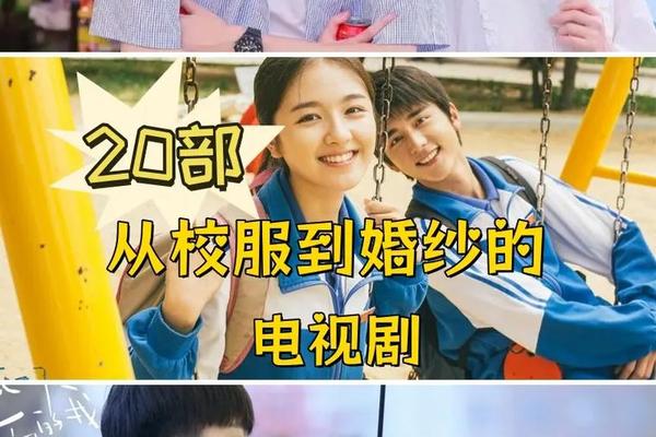 电视剧初恋