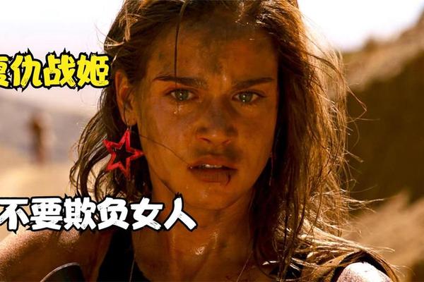 复仇战姬