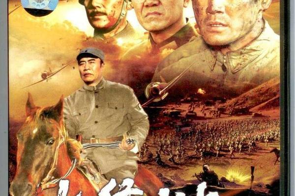 电影太行山上