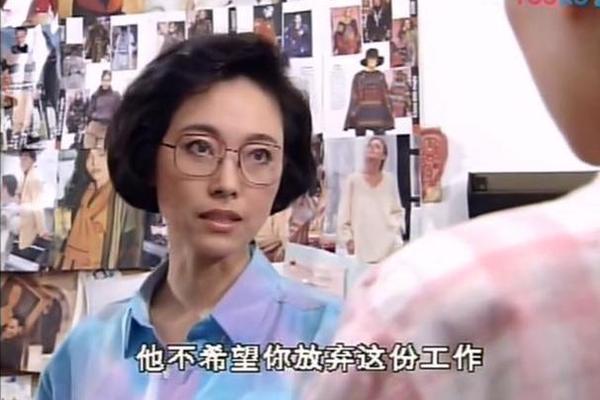 北京人在纽约结局