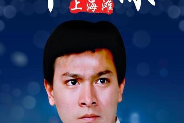 上海滩十三太保下载