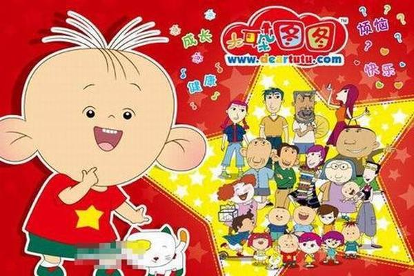 大耳朵图图第一部