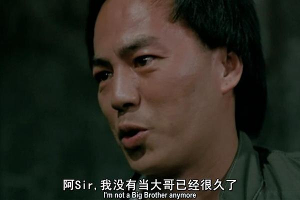 贼狼粤语