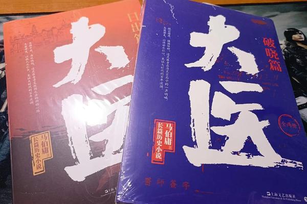 马医