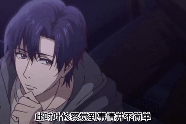 全职高手特别篇完整