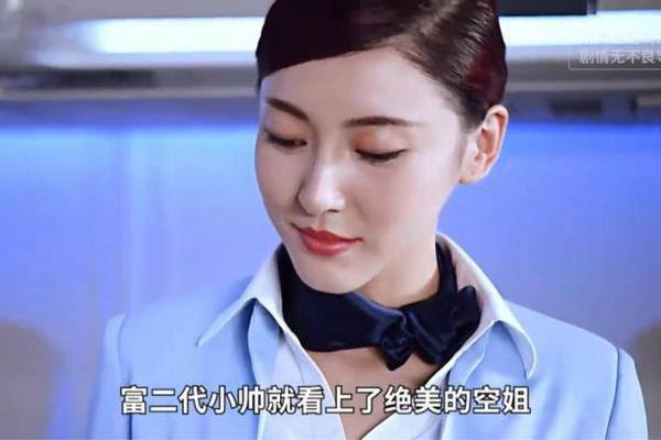 绝命航班电影