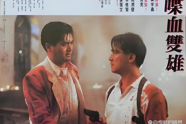 喋血柔情电影完整版高清版