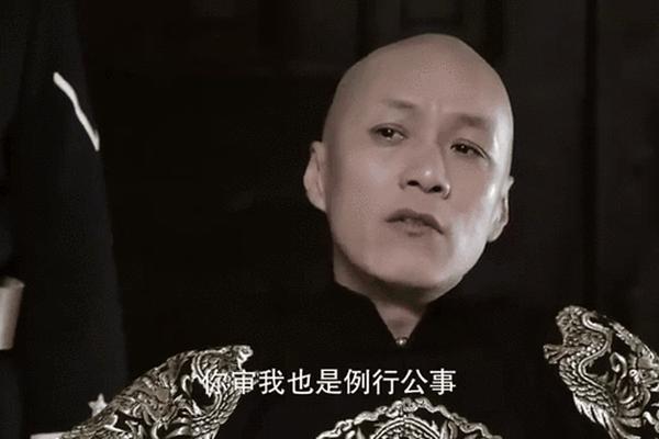 电视剧最后的王爷