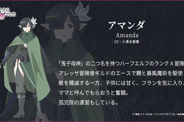 转生成为魔剑